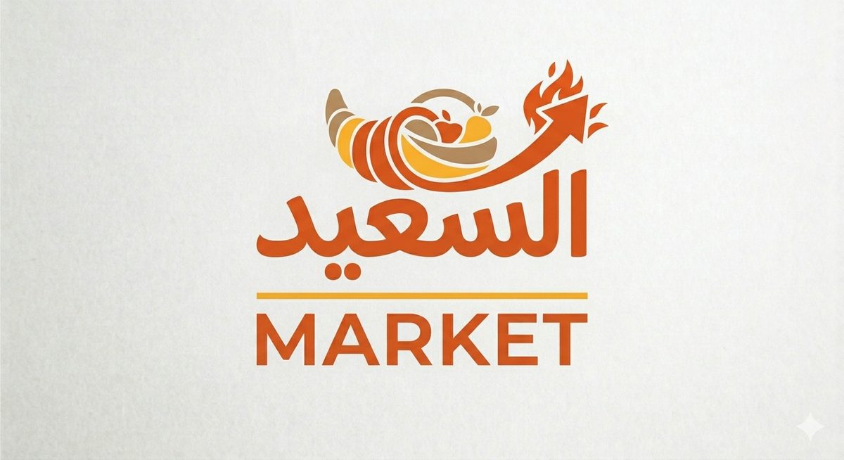 Market